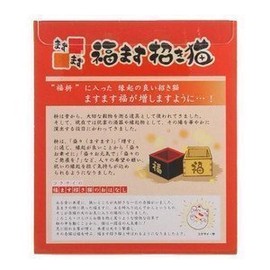 Solar Increasingly Duchess and waving cat gold