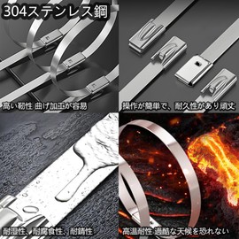 SODOI Motorcycle Parts, Muffler Band, Hose Band, 40 Snaps, Stainless Steel Binding Van, 304 Stainless Metal, Tie Lap Clamp Band, Length Adjustable, General Purpose, Heat Resistant, Weather Resistant,
