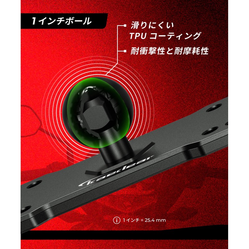 Kaedear Device Mount Base Mount Ball (1")