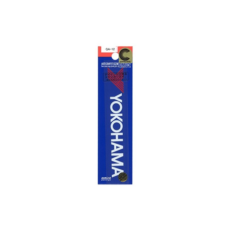 東洋マーク YOKOHAMA 横浜タイヤ デザインだけ残る切り文字ステッカー 122×18(mm) GA-12