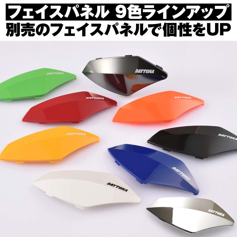 Daytona 96027 Motorcycle Income DT-01 Option Panel, White