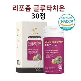 30 Liposomal Glutathione Vitamin C Collagen Phospholipid-Coated Rosemary Powder Tablets / 리포좀 글루타치온 비타민C 콜라겐 인지질코팅 로즈마리 가루 분말 알약 30정
