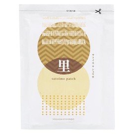 Yoshida Yoshindo Taro Patches, Pack of 10, Set of 2