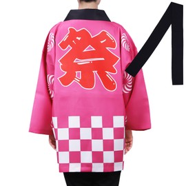 [TOuWA] Happi Happi Festival Waist Strap, Unisex, Summer Festival, Neighborhood Association, Events, Cosplay, Costume, For Adults, Children, Souvenir, Present, School Events, Izakaya, Hospitality,