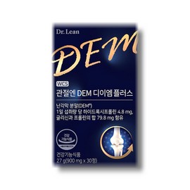Dr.Lin DEM DEM Plus 900mg x 30 tablets for joints, egg shell membrane powder / 닥터린 관절엔 DEM 디이엠 플러스 900mg x 30정 난각막분말