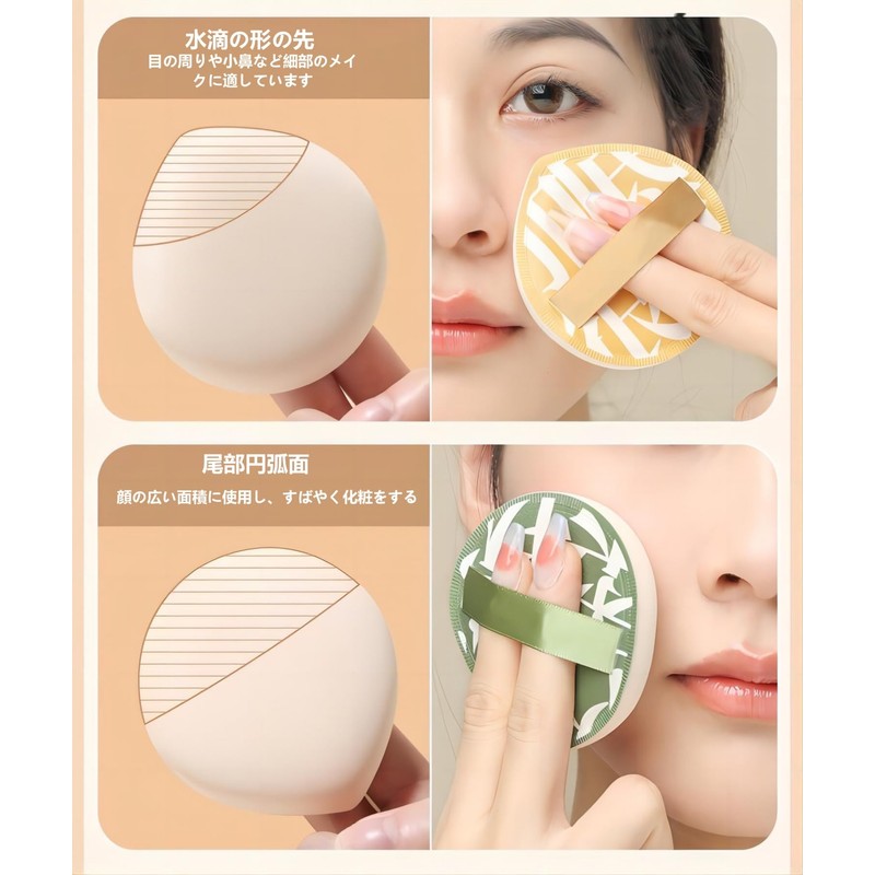 LIMUNJIZ Marshmallow Puff (2 Independent Storage Cases), Makeup Puff for