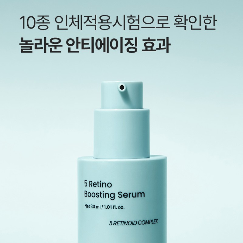 샤르드 파이브 레티노 부스팅 세럼, 30ml, 2개 Sharde Five Retino