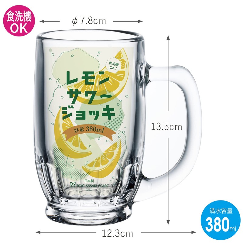 Toyo Sasaki P-00401-JAN-P Glass Lemon Sour Glass Father's Day Stein