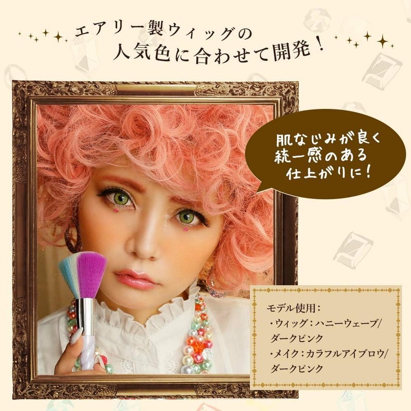 Masquerade Colorful Eyebrow A024 Champagne Gold Gold Gold Cosplay (2