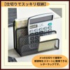 ideamall Mesh Letter Rack, Document Organizer, Document Holder, Divider Stand,