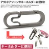 KOYOKOMA Oval Carabiner, Titanium Alloy, Small, Mini Type, Key Holder,