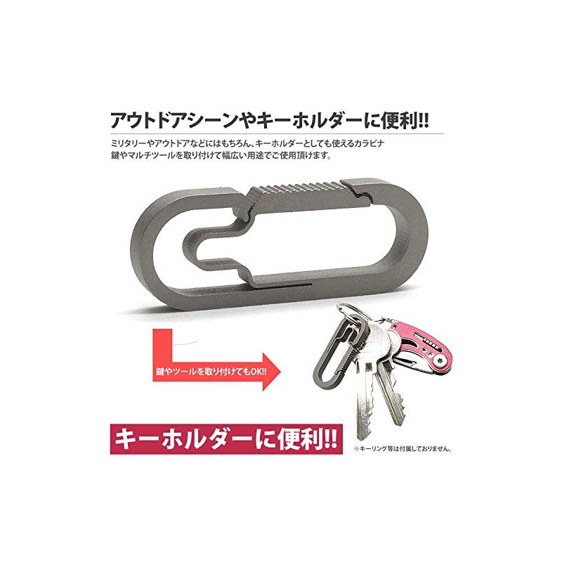 KOYOKOMA Oval Carabiner, Titanium Alloy, Small, Mini Type, Key Holder,