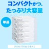 Iris Plaza Box Tissues, 300 Sheets (150 Pairs) x 5