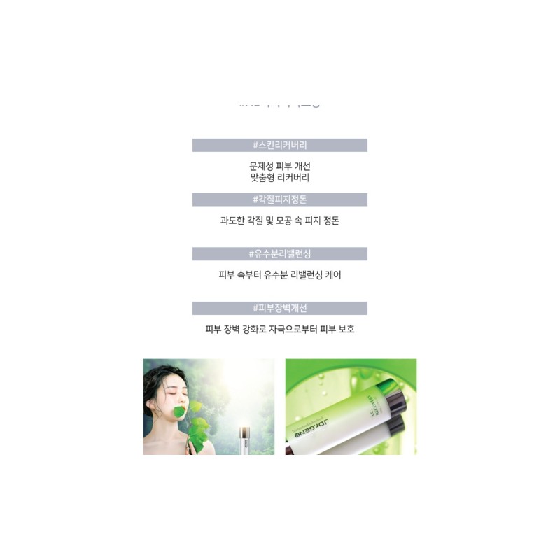 Dr. Zeno A.C Recovery Cream 50ml Moisturizing Soothing Cream /