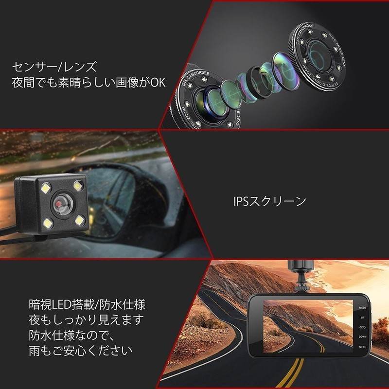 PCATEC Dual Drive Recorder, Front and Rear Camera, 1080P Full