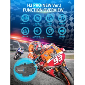 Moman H2 Pro (New Ver.) 2-piece Set, 1,000 m Communication Range, 2 People Simultaneous Calling, Equipped with DSP & CVC Function, Music Playback, IP65 Waterproof, Voice Assistant, Japanese Language