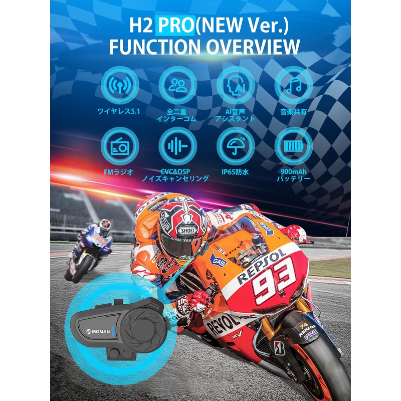 Moman H2 Pro (New Ver.) 2-piece Set, 1,000 m Communication