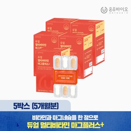 formulaOnyu Bio Dual Multivitamin Mag Plus+ 4+1 set (total 5 months supply) Muscle vitamin (designed by pharmacist) Magnesium + 12 types of vitamins + 3 types of minerals / 듀얼 멀티비타민 마그플러스+ 4+1세트 (총 5개월분)근육 비타민(약사설계)마그네슘+비타민12종+미네랄3종