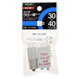 OHM Glow Bulb FG-1E/FG-4P Set FG-1E/4P