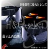 [H&co.select] Clear Lens Goggle Face Mask Set, Shock Resistant (Black)
