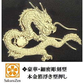 [SakuraZen] Feng Shui Secret Emperor Dragon Round Wallet, Money Luck, Real Gold Foil, Engraved, Cow Genuine Leather Wallet, Men's, Black, Golden, Netsuke Present, Made in Japan (Magatama Shoryu