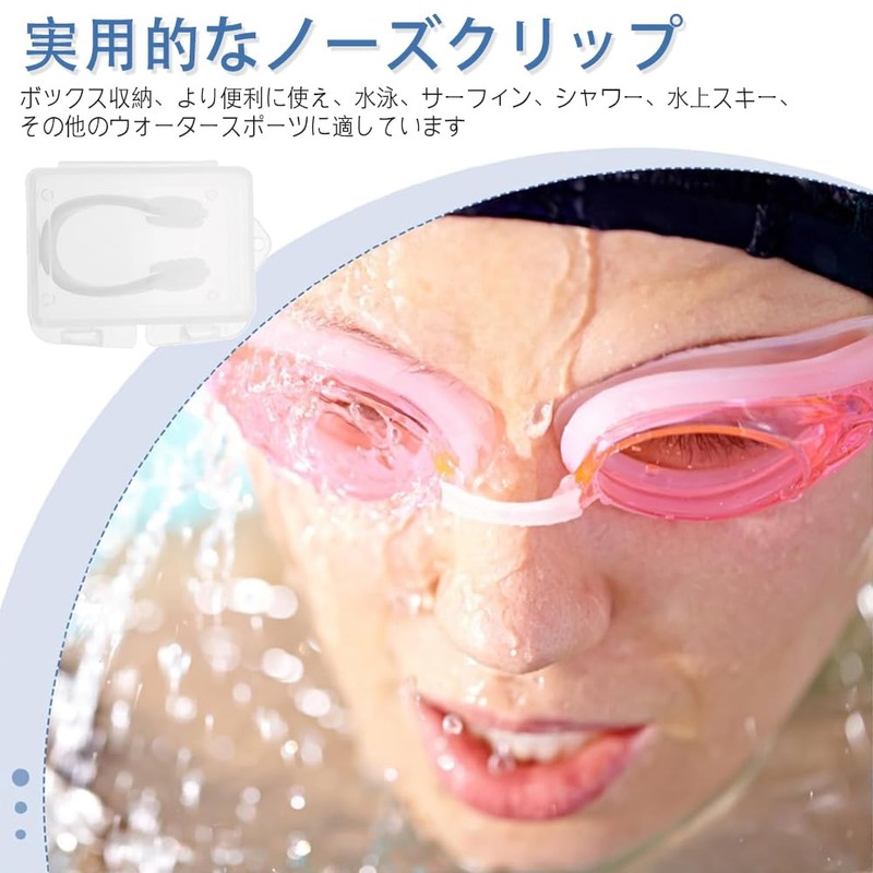 DERCHIA 鼻クリップ水泳用 鼻栓 4個セット ノーズクリップ スイムグッズ 防水ノーズクリップ アクセサリー トレーニング用 小型