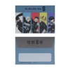 Sunstar Stationery Kaiju No. 8 Letter Set, Mini, Leno S8907340