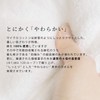 Microcotton maikurokottonraguzyuari- Face Towel