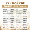 バルクスポーツ ソイプロテイン SOYPRO 人工甘味料不使用 自然派 厳選素材 食物繊維配合 ずんだシェイク風味 800g