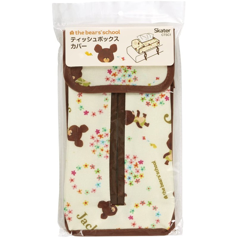 Skater CTSC1-A Car Tissue Box Cover, Tissue Case, Bear's Gakko
