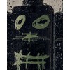 Morris Motley Bodywash 500ml - Black Yuzu