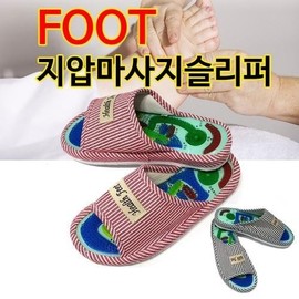 FOOT Acupressure massage slippers provide healing just by wearing high-quality acupressure indoor shoes. office shoes for men 2ea