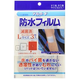 阿蘇製薬 デルガード 防水フィルム Lサイズ 3枚