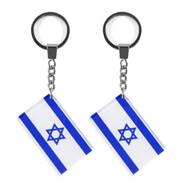 QQSD Israel Flag Keychain Israeli Key Ring, 2 Pack
