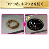 Toyo Aluminum IH Mat IH Cooking Heater Sheet Water Wash