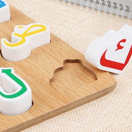 Harilla Holz Arabisches Alphabet Puzzles Board Montessori Spielzeug Holz Steckpuzzle für Kinder, Buchstaben Lernen Lernspiele, Frühes Lernspielzeug Motorikspielzeug Geschenk für Jungen und Mädchen