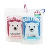 Saikyo Pharma Cool Towel, Polar Bear, Blue & Pink, Set of 2, 750 yen per piece, Cooling Towel, Heatstroke Prevention, UV Protection
