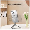 SHEAWA Smart Phone Tripod, Mini Tripod, Compatible with Magsafe, Aluminum,