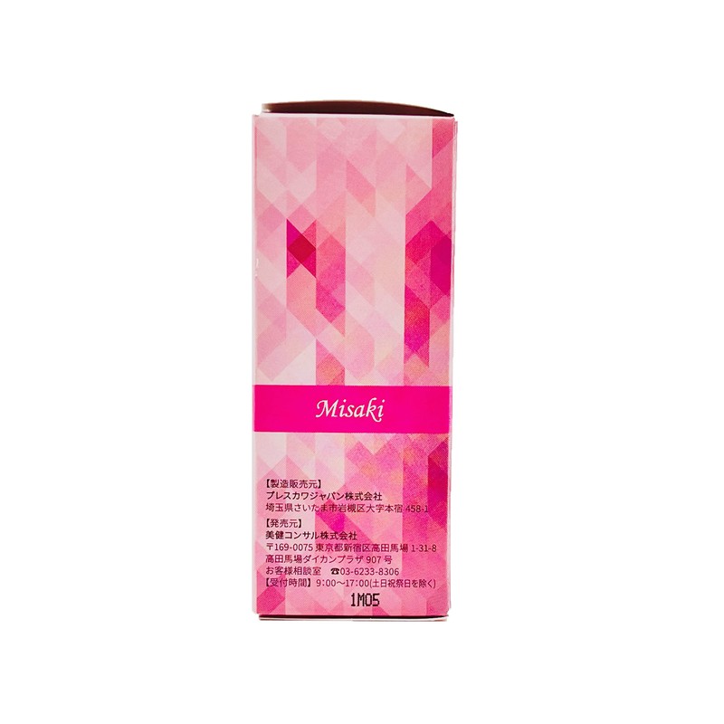 MSK Pink Skin Base 30ml