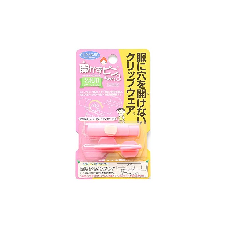 Clip Wear CA-015P Pin-chan 3 Pink