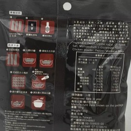 Fongo Fan Bao Braised Meat Cooking Sauce 120g