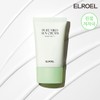 Elroel NEW Pure Mild Sun Cream 50ml (Mineral Sunscreen) /