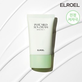 Elroel NEW Pure Mild Sun Cream 50ml (Mineral Sunscreen) / 엘로엘 NEW 퓨어 마일드 선크림 50ml (무기자차)