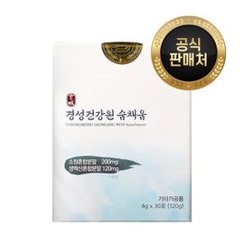 Gyeongsung Geongangwon 숨채움 도라지 맥문동 오미자 소청혼합분말 생맥산 17가지 약재 Sumchaeum Doraji Maekmundong Omija Socheong Mixed Powder Saengmaeksan 17 Types of Medicinal Ingredients