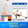 [Supervised by Active Chiropractor] Calf Supporter, 3-Level Compression Compression for
