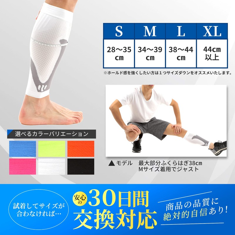 [Supervised by Active Chiropractor] Calf Supporter, 3-Level Compression Compression for