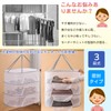 Tongwey Flat Drying Net, Shape Resistant, Clothes Drying Net, Flat