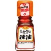 S&B Layu, Chili Oil, 1.11 fl oz