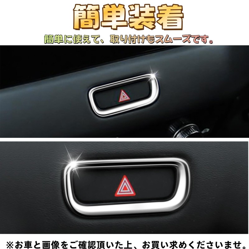 EopTatoo New Vezel Compatible with RV3/RV4/RV5/RV6 Accessory Parts, Hazard Panel