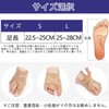 FINGOOO Bunion Supporter, Metatarsal Toes, Correction, Toe Supporter, Adjustable, Thin,